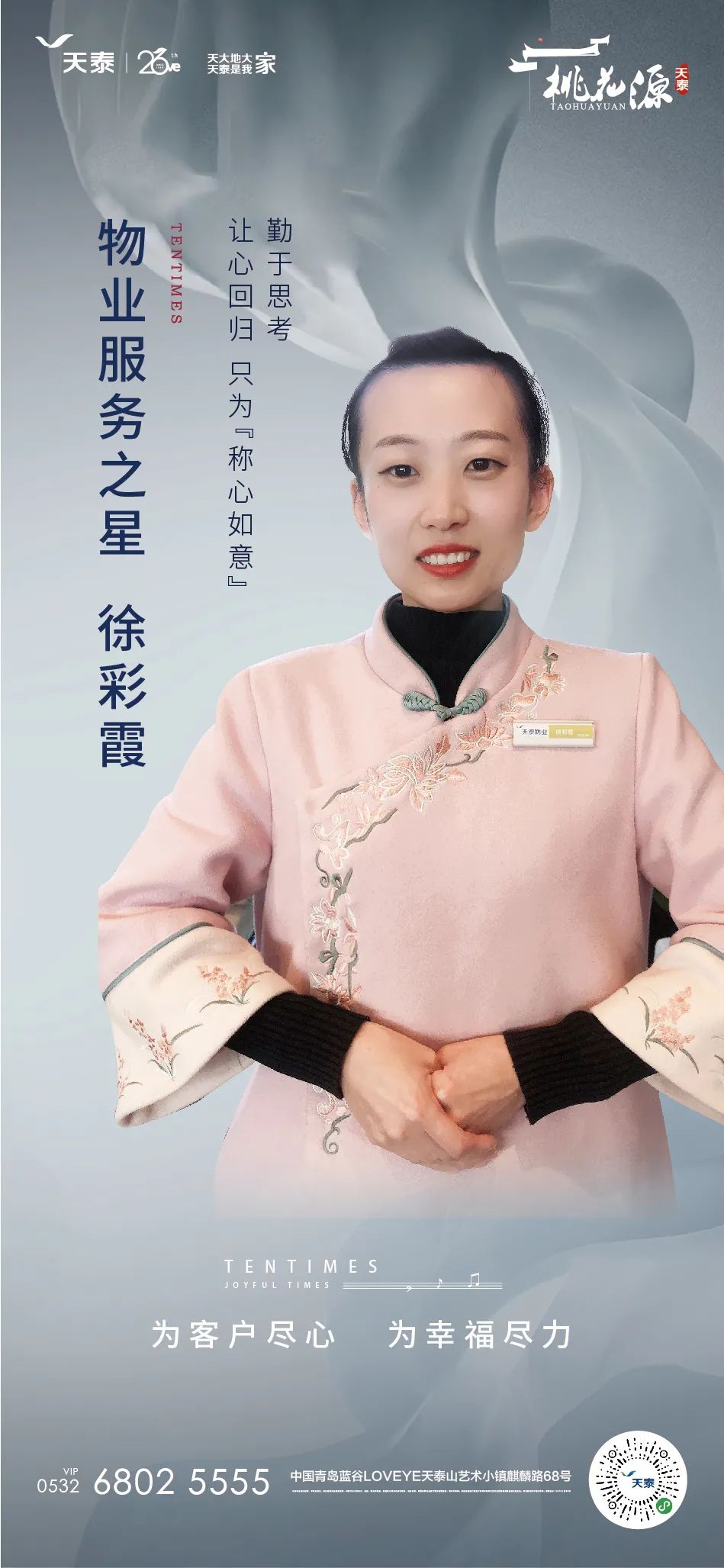 1604886342822986B7Ua.jpg 微信图片_20201109093947.jpg