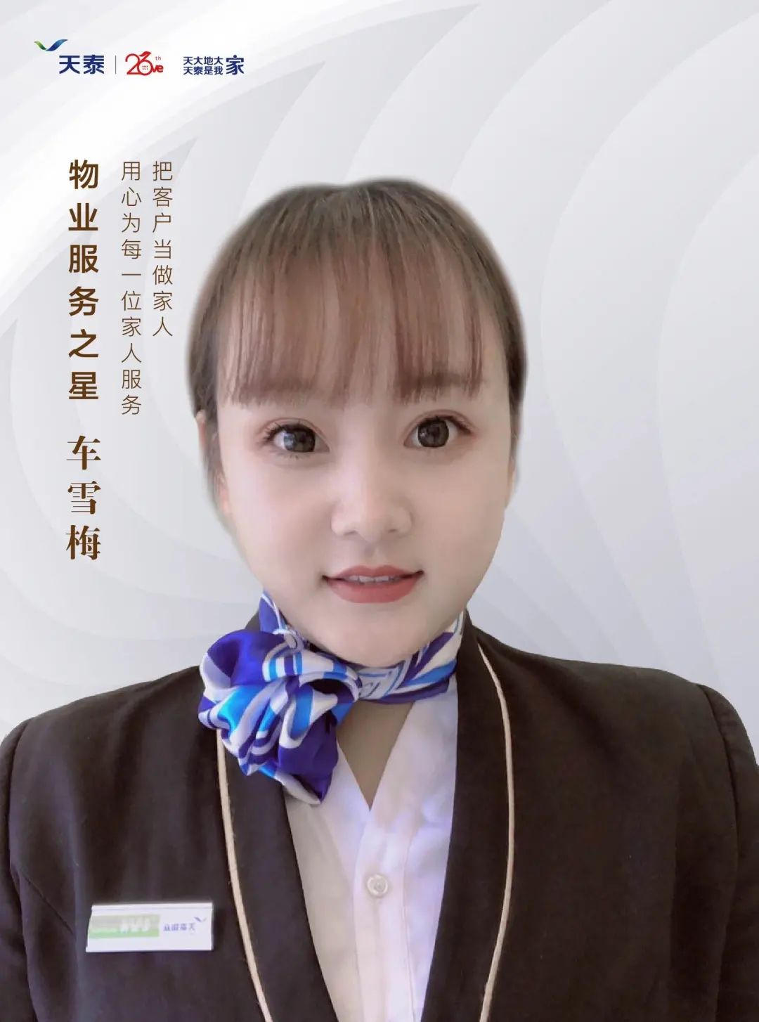 1604886389740716pbHd.jpg 微信图片_20201109093956.jpg