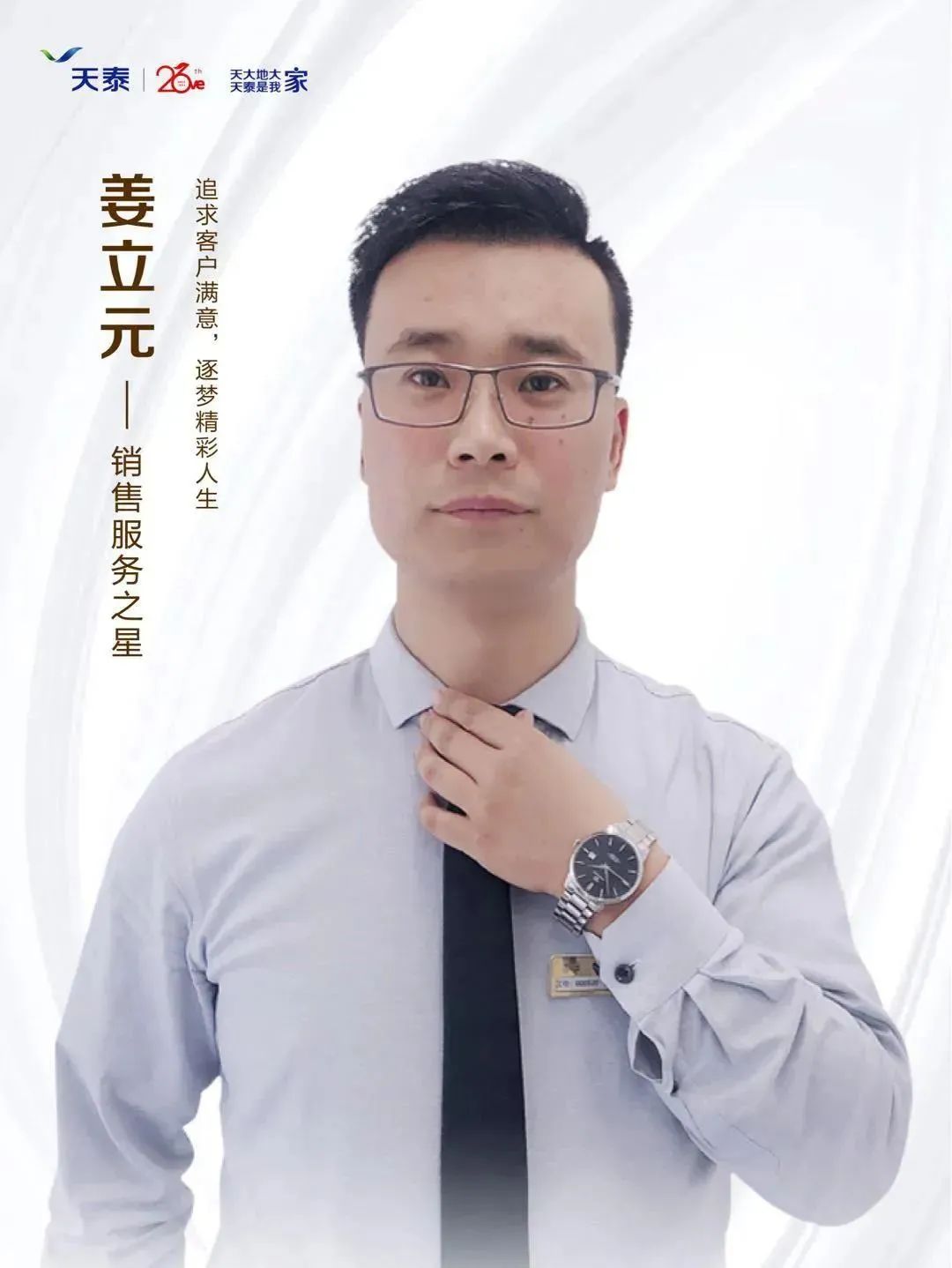 16048863966300226cLF.jpg 微信图片_20201109094018.jpg