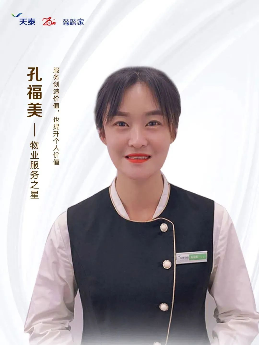 1604886402105720ULof.jpg 微信图片_20201109094022.jpg