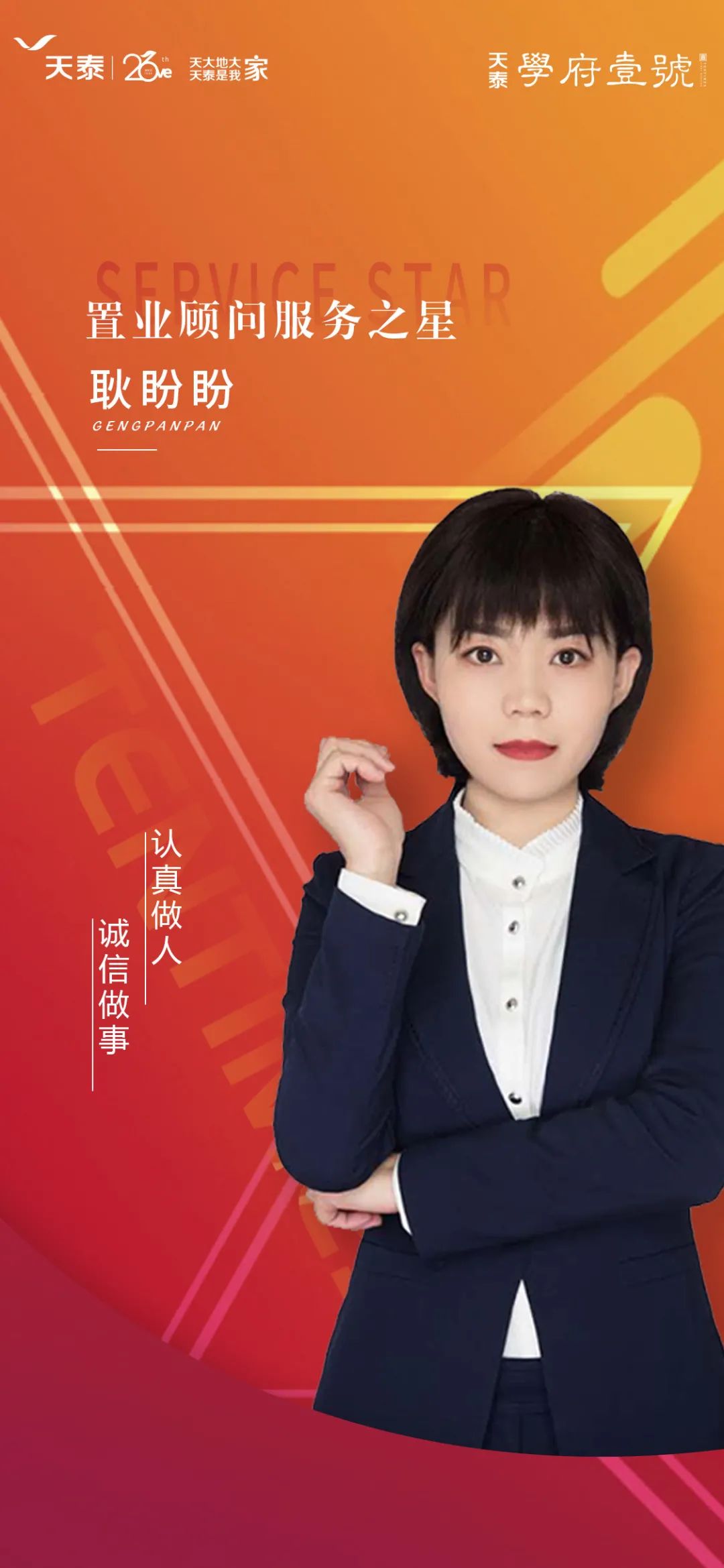 1604886424693951s9kI.jpg 微信图片_20201109094027.jpg