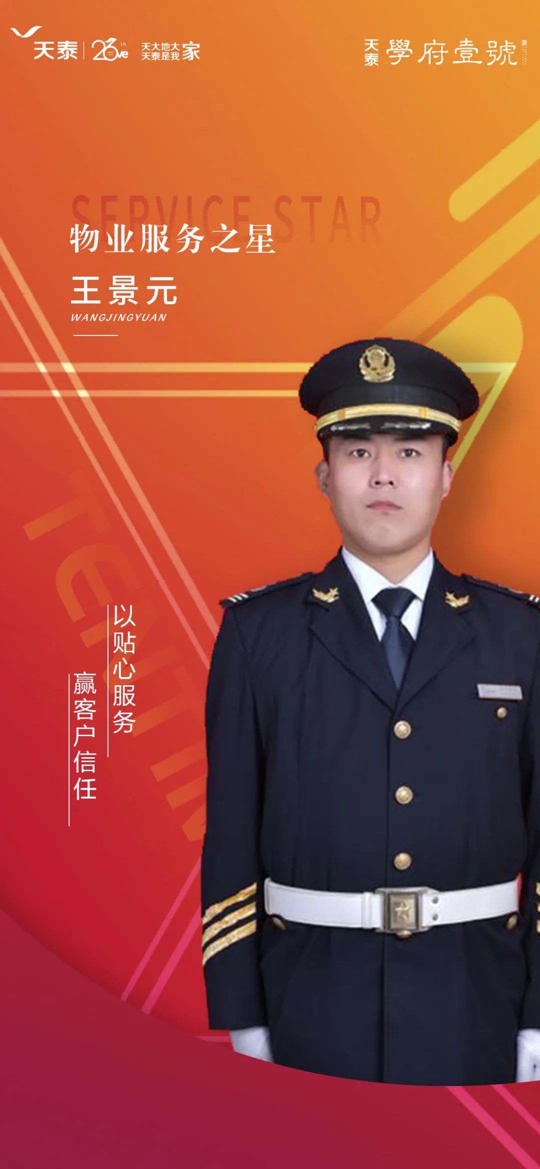 1604886430674021YwnW.jpg 微信图片_20201109094030.jpg