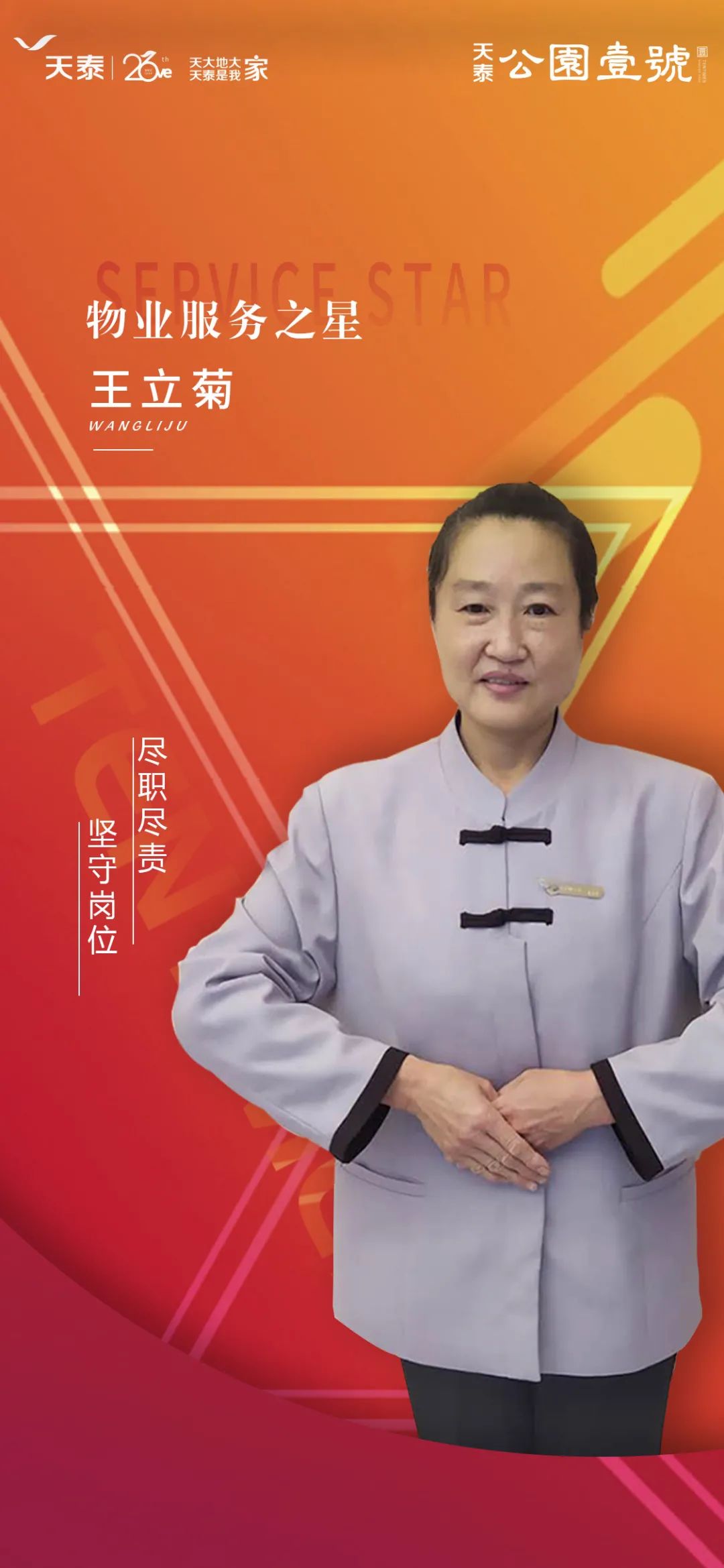 1604886436653149pQ1s.jpg 微信图片_20201109094033.jpg