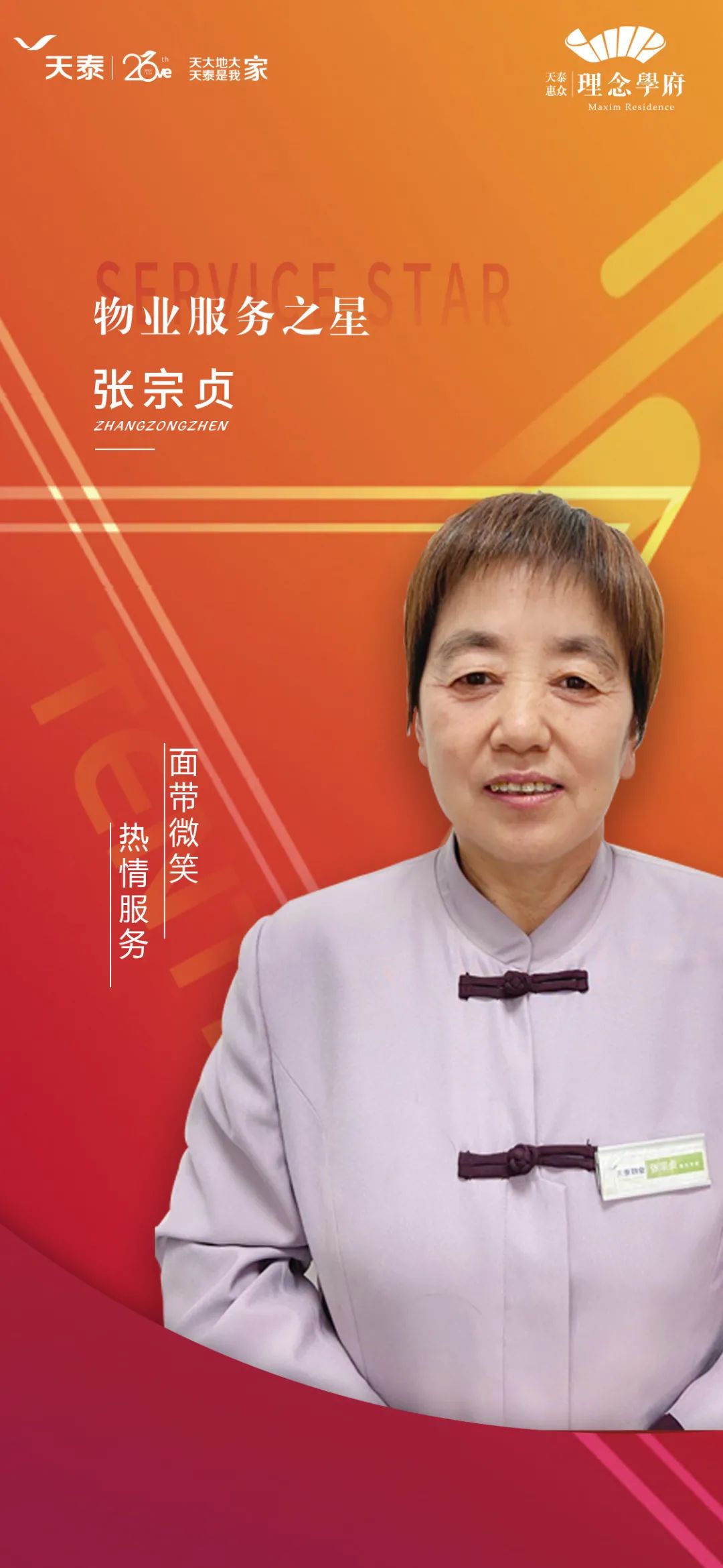 1604886443540801XeSn.jpg 微信图片_20201109094036.jpg