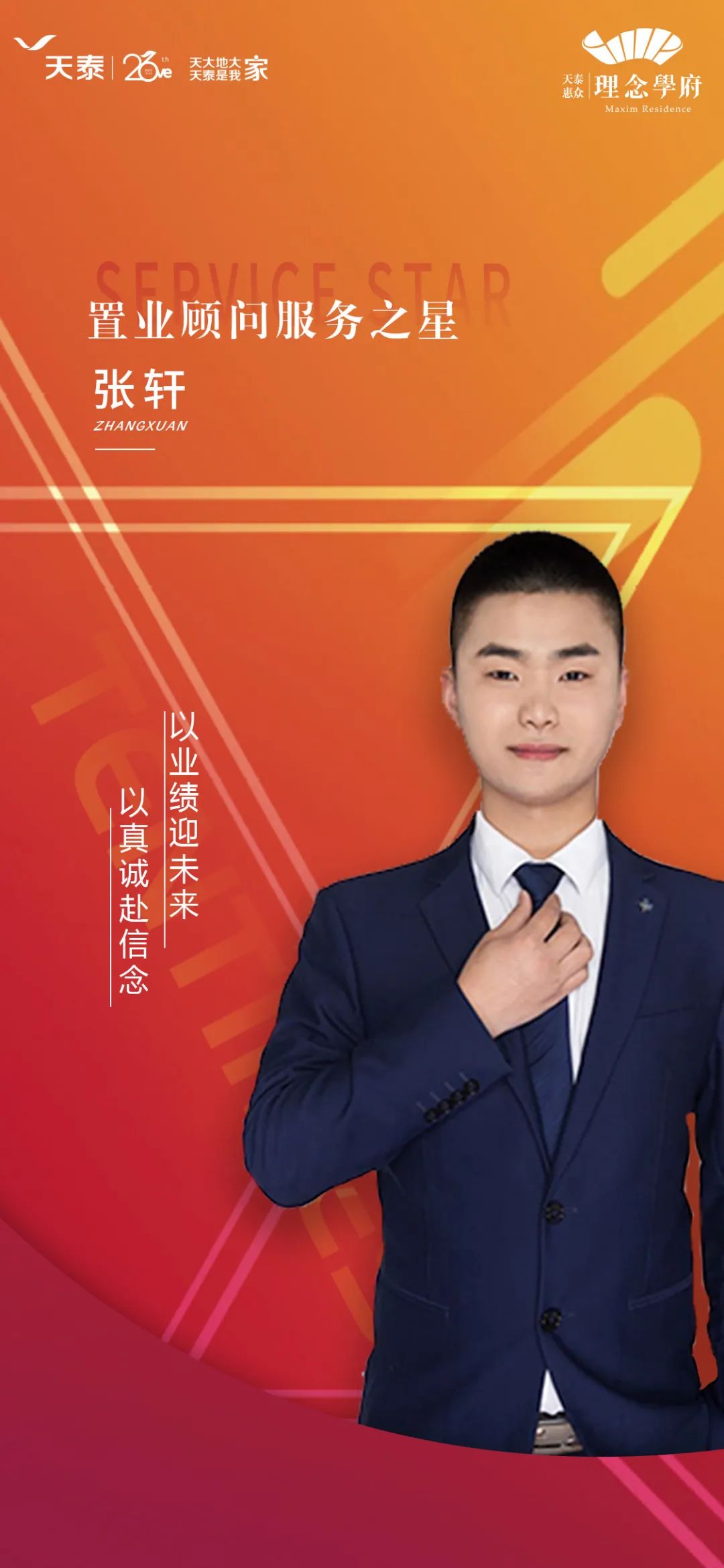 1604886449521767Gy4T.jpg 微信图片_20201109094040.jpg