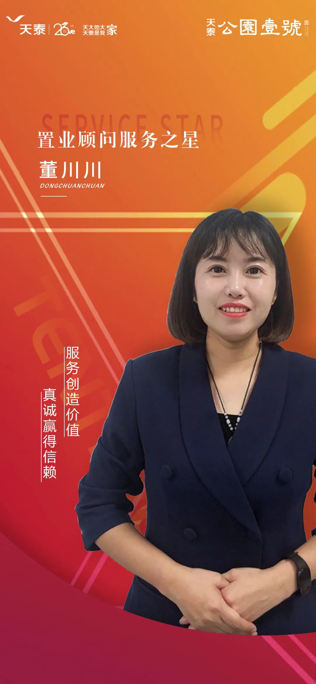 1604886458738455gsHK.jpg 微信图片_20201109094043.jpg