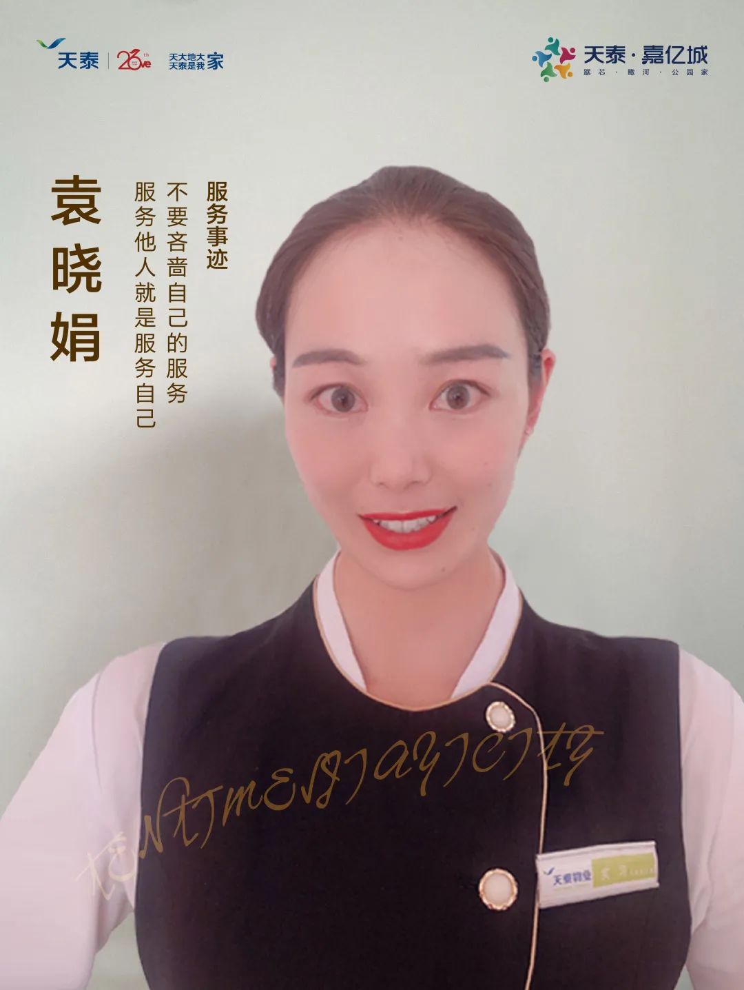 1604886492285957C5wG.jpg 微信图片_20201109094051.jpg