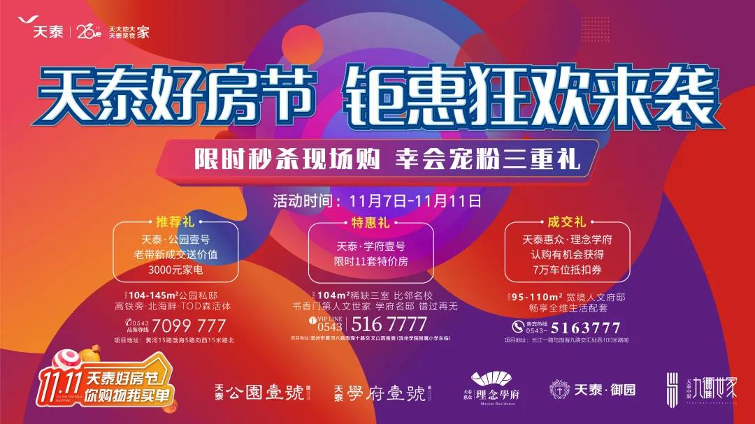 1606296191216076WrDv.jpg 微信图片_20201125170642.jpg