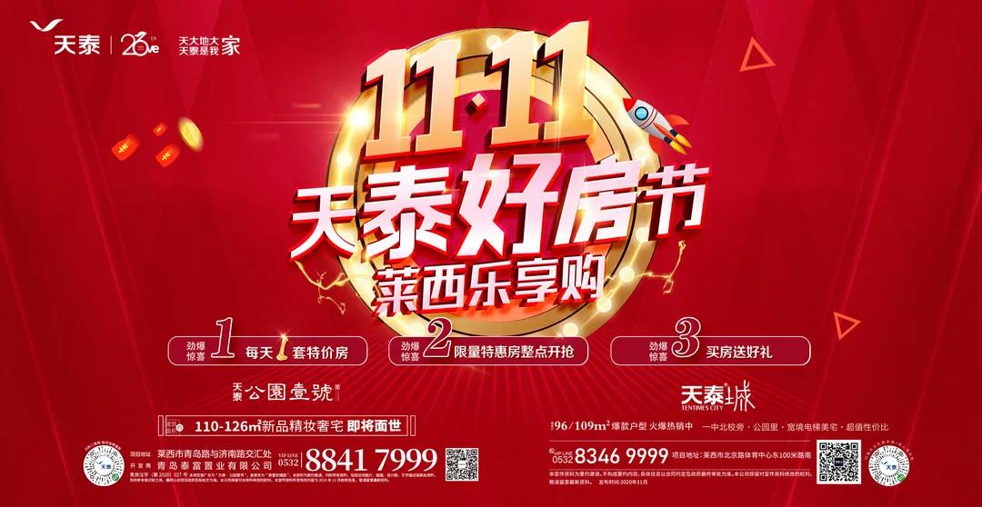 1606296331505507zU9G.jpg 微信图片_20201125170715.jpg