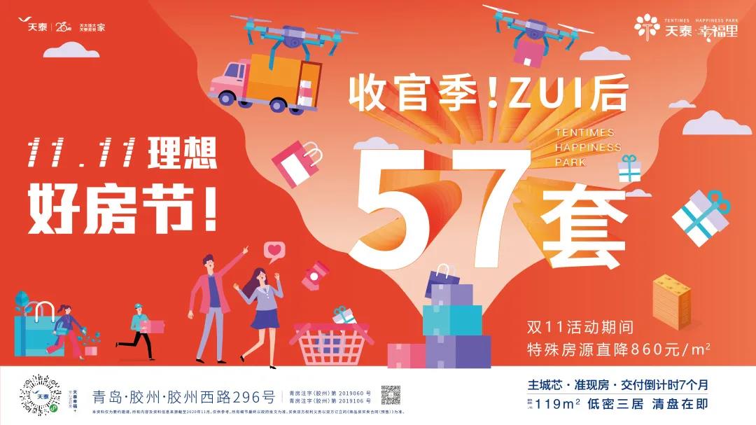 1606296425376562z8hF.jpg 微信图片_20201125170808.jpg