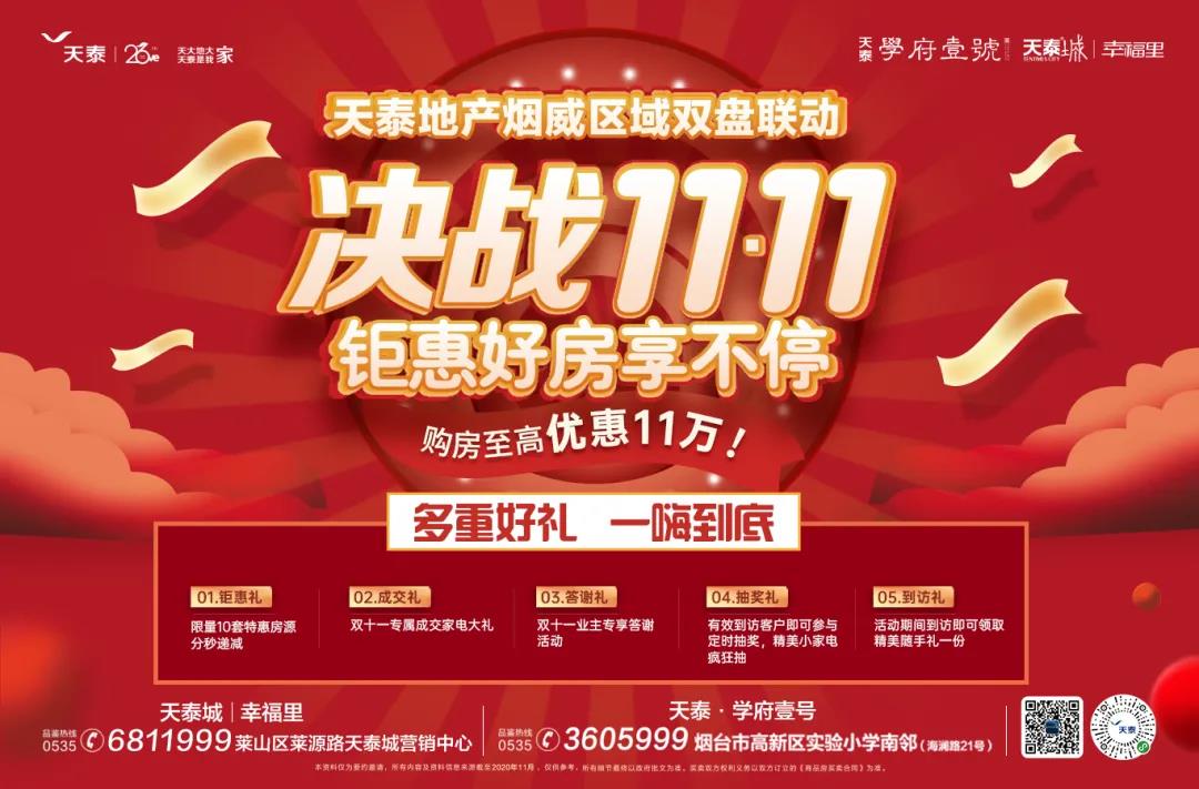 1606296555728839l1h5.jpg 微信图片_20201125170840.jpg