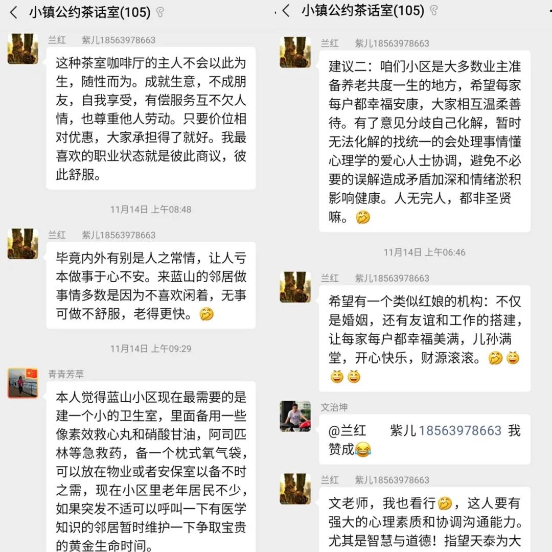 1606737792870747BTWb.jpg 微信图片_20201130200012.jpg