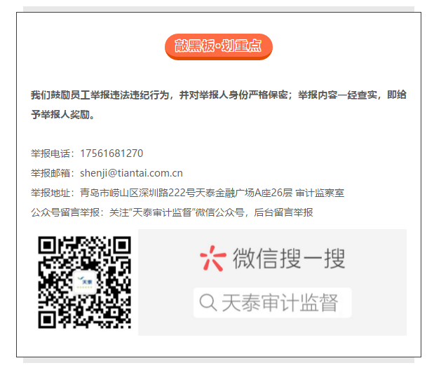 1608711923960521WiU9.png 微信截图_20201223162309.png