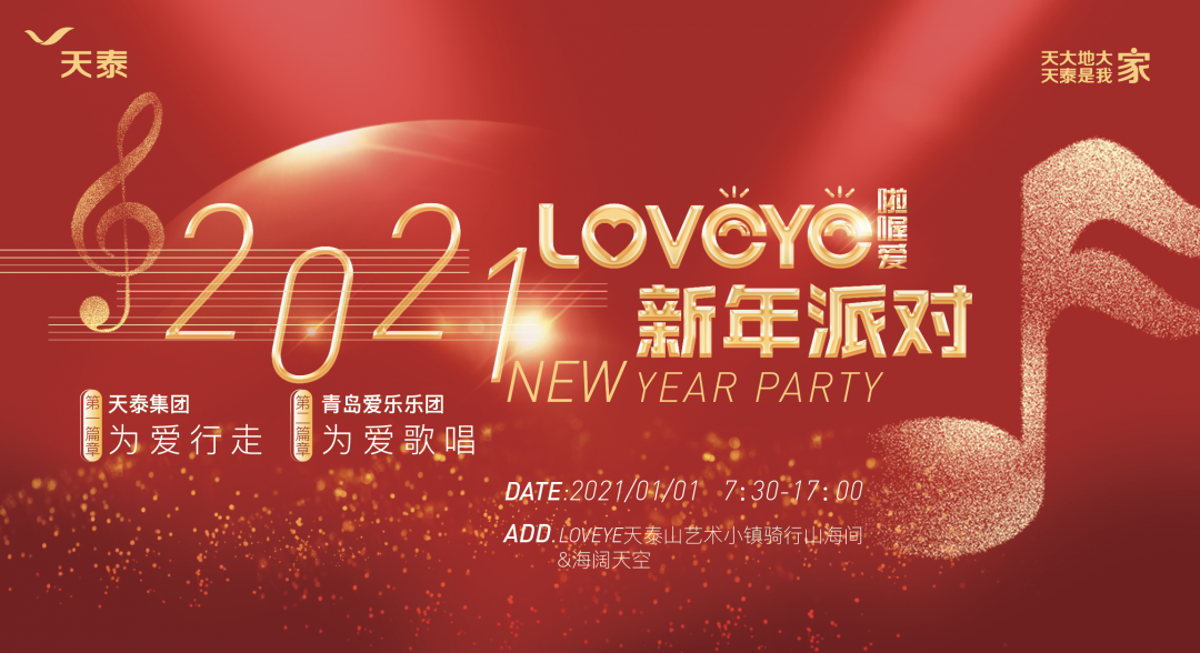 1608716332710709QTTX.png 微信图片_20201223173754.png