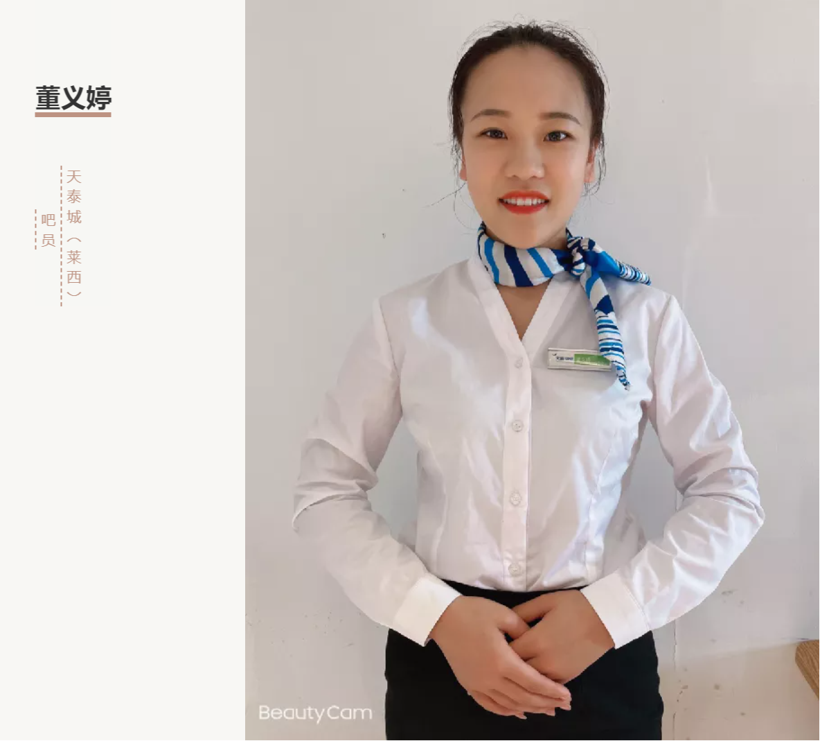 1638924097554959Sq39.png image.png