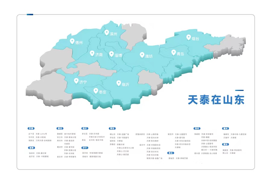 1654746120132585Ucft.jpg 微信图片_20220609114123.jpg