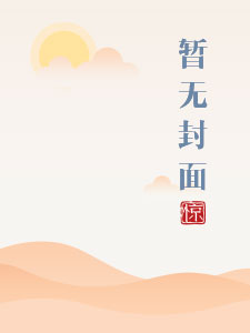 好喜欢你小说全文免费阅